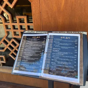 누룩 리뷰 사진