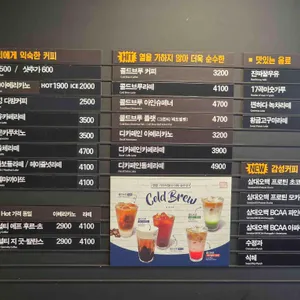 감성커피 리뷰 사진