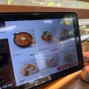 신비숲가든 리뷰 사진