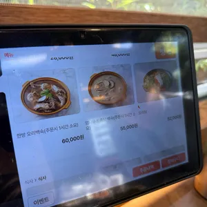 신비숲가든 리뷰 사진