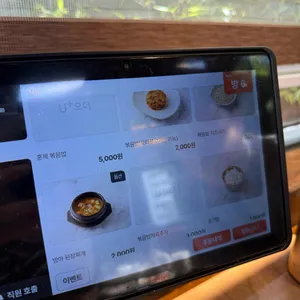 신비숲가든 리뷰 사진