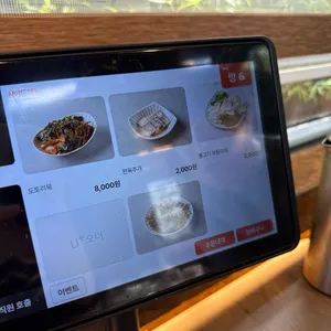 신비숲가든 리뷰 사진