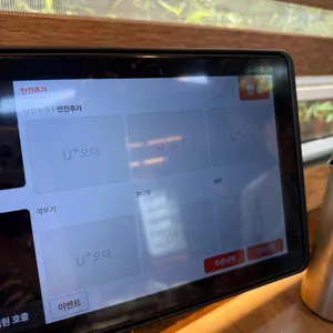 신비숲가든 리뷰 사진