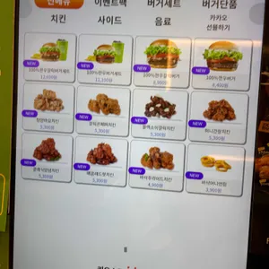 프랭크버거 리뷰 사진