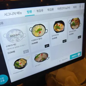 전일맥주 리뷰 사진