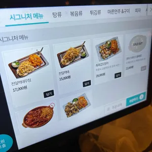 전일맥주 리뷰 사진