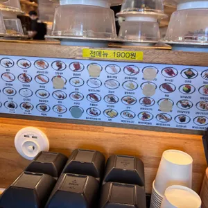 미카도스시 리뷰 사진