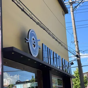 미카도스시 사진 2