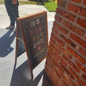카페 소보로 리뷰 사진