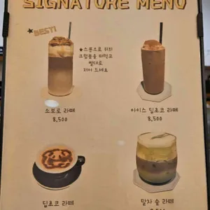 카페 소보로 리뷰 사진