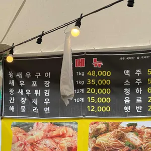 서해수산 리뷰 사진