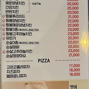 양재치킨 리뷰 사진