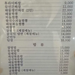 한남동자리 리뷰 사진