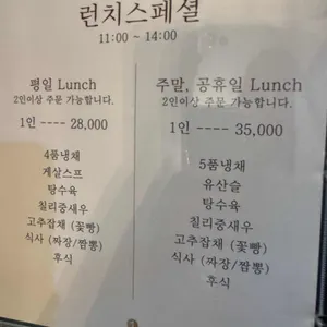 한남동자리 리뷰 사진