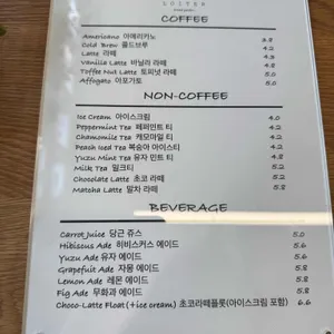 로이터 브레드가든 리뷰 사진