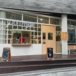 로이터 브레드가든 대표 사진