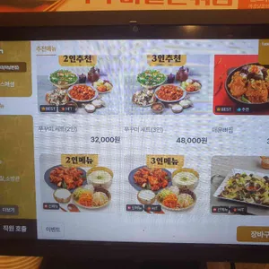 신의주찹쌀순대 리뷰 사진