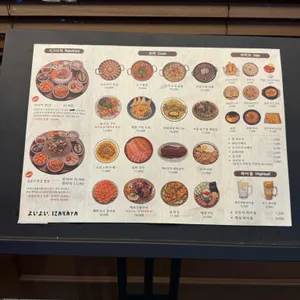 요이요이 리뷰 사진