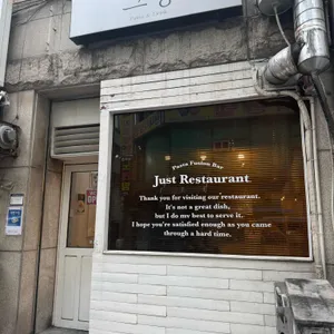 그냥 리뷰 사진
