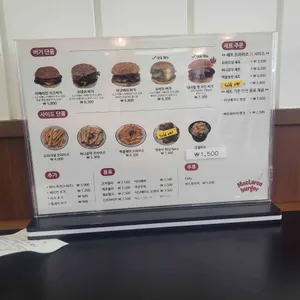 맥클래런버거 리뷰 사진