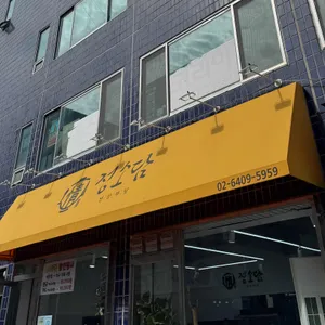 정소담 사진 1
