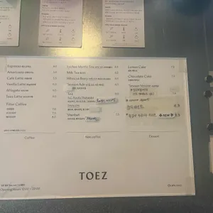 토오즈 리뷰 사진