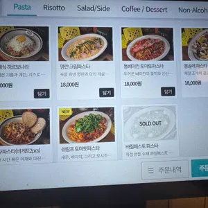 포크너 리뷰 사진