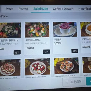 포크너 리뷰 사진