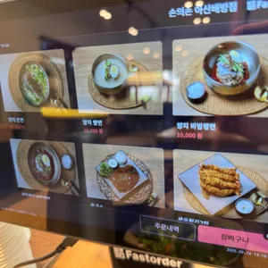 손의손 리뷰 사진