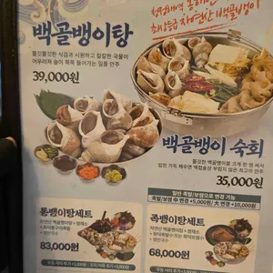 족발신선생 리뷰 사진