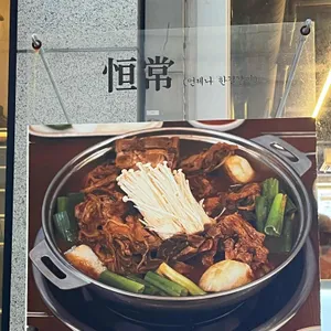 항상감자탕 사진