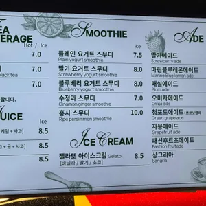 더포레스트 퀸 리뷰 사진