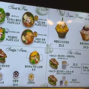 더포레스트 퀸 리뷰 사진