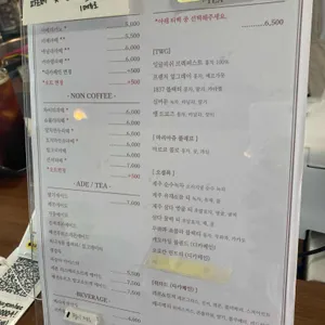 보연희 리뷰 사진