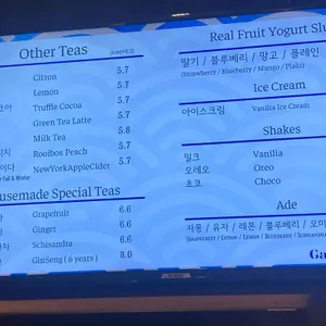 오누이카페 리뷰 사진