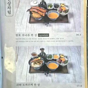 유옥 리뷰 사진