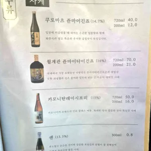 유옥 리뷰 사진