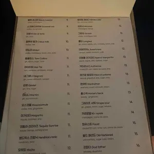 압생트 리뷰 사진