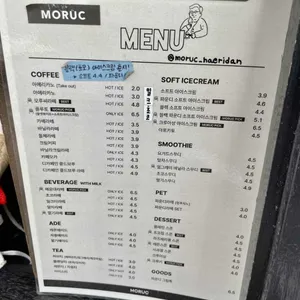 모루씨 리뷰 사진