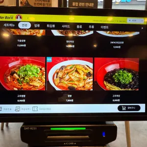 홍콩반점0410 리뷰 사진