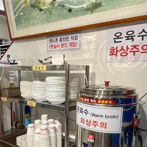 고메밀면 리뷰 사진