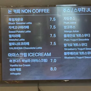 메르오르 블랙 리뷰 사진