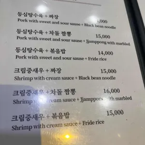 러러 리뷰 사진