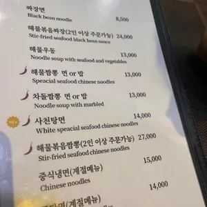 러러 리뷰 사진
