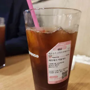 바나프레소 사진 1