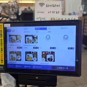 아키라 리뷰 사진