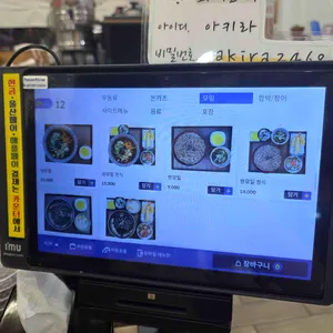아키라 리뷰 사진