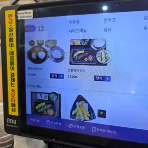 아키라 리뷰 사진