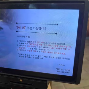 아키라 리뷰 사진
