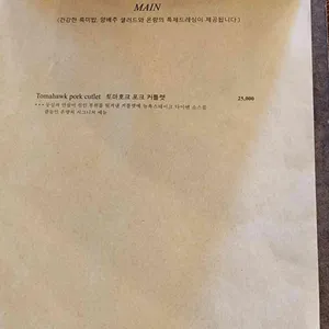 온량 리뷰 사진